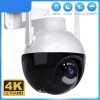 Thumbnail Cámara IP inteligente para exteriores N18-400W, 4 MP/3,6 mm, 12 V, WiFi0
